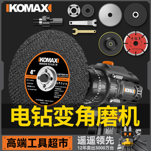 手电钻冲击钻转家用多功能锂电式