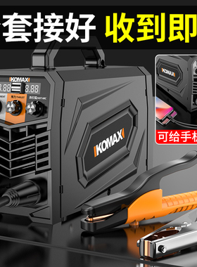 电焊机220v家用380v工业级全自动便携式双电压两用迷你小型焊接机