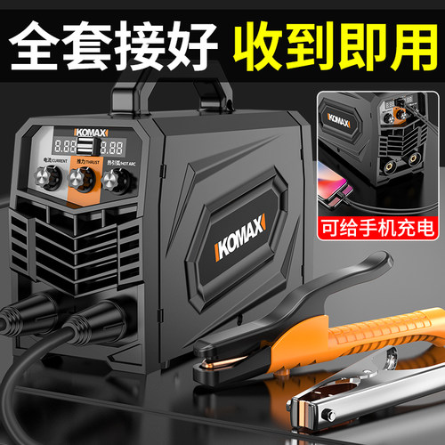 电焊机220v家用380v工业级全自动便携式双电压两用迷你小型焊接机