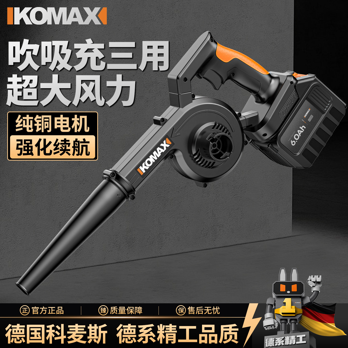 锂电鼓风机大功率手持充电式强力吹风机家用吸尘小型工业级除尘器