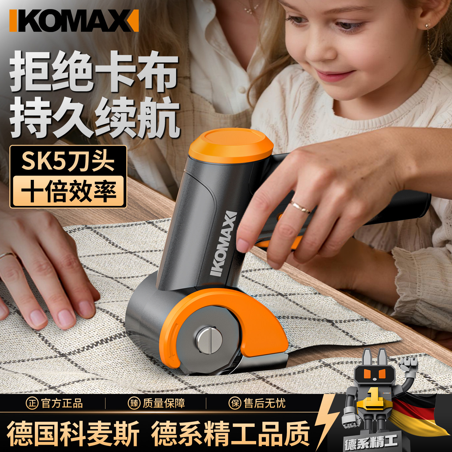 电剪刀裁布神器手持小型切布断布裁布机电动剪刀服装裁缝专用电剪