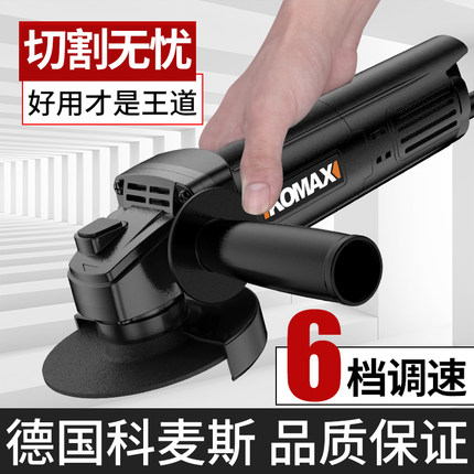 角磨机多功能打磨机磨光机手磨机抛光机小型手持切割机家用砂轮机