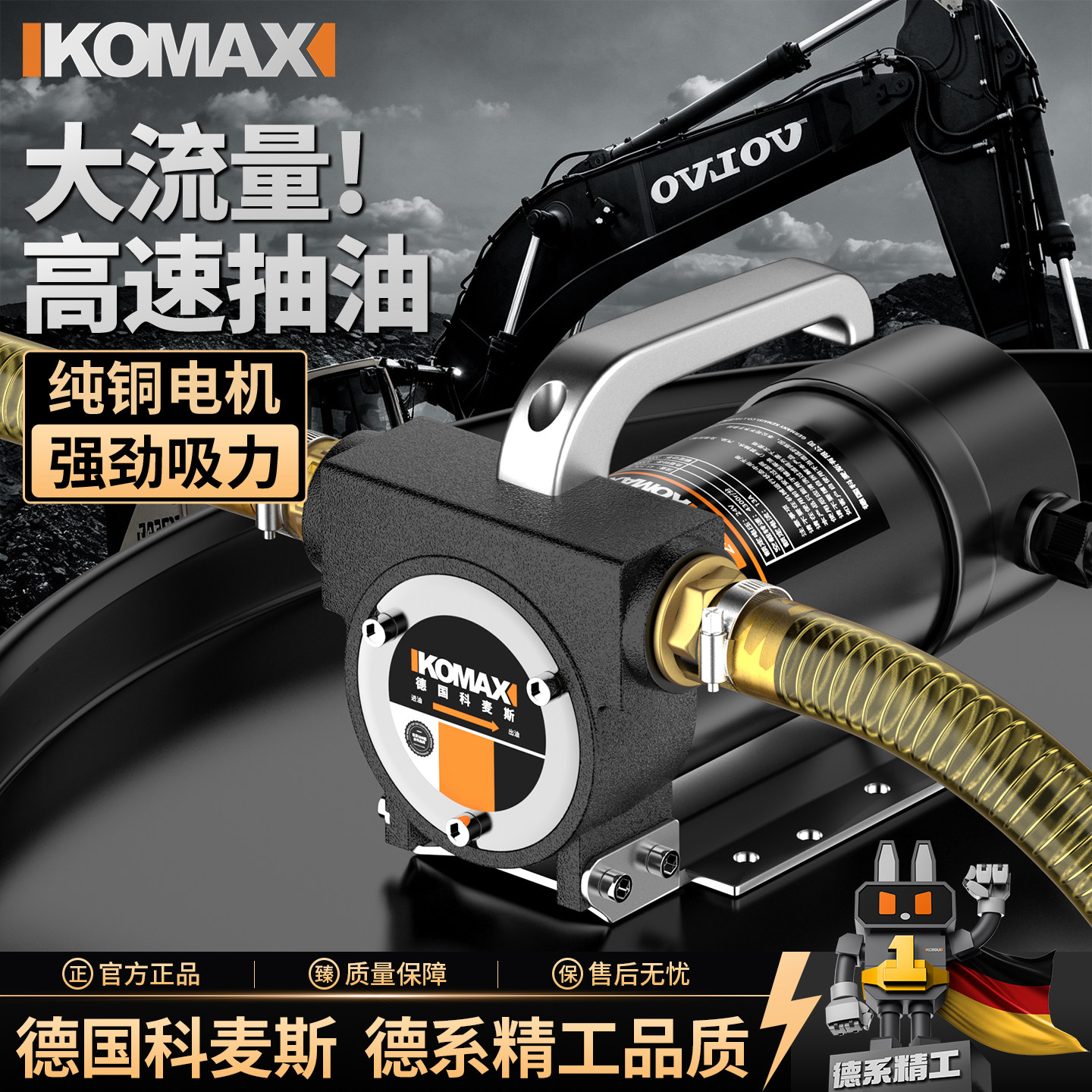 电动抽油泵小型便携式抽油机