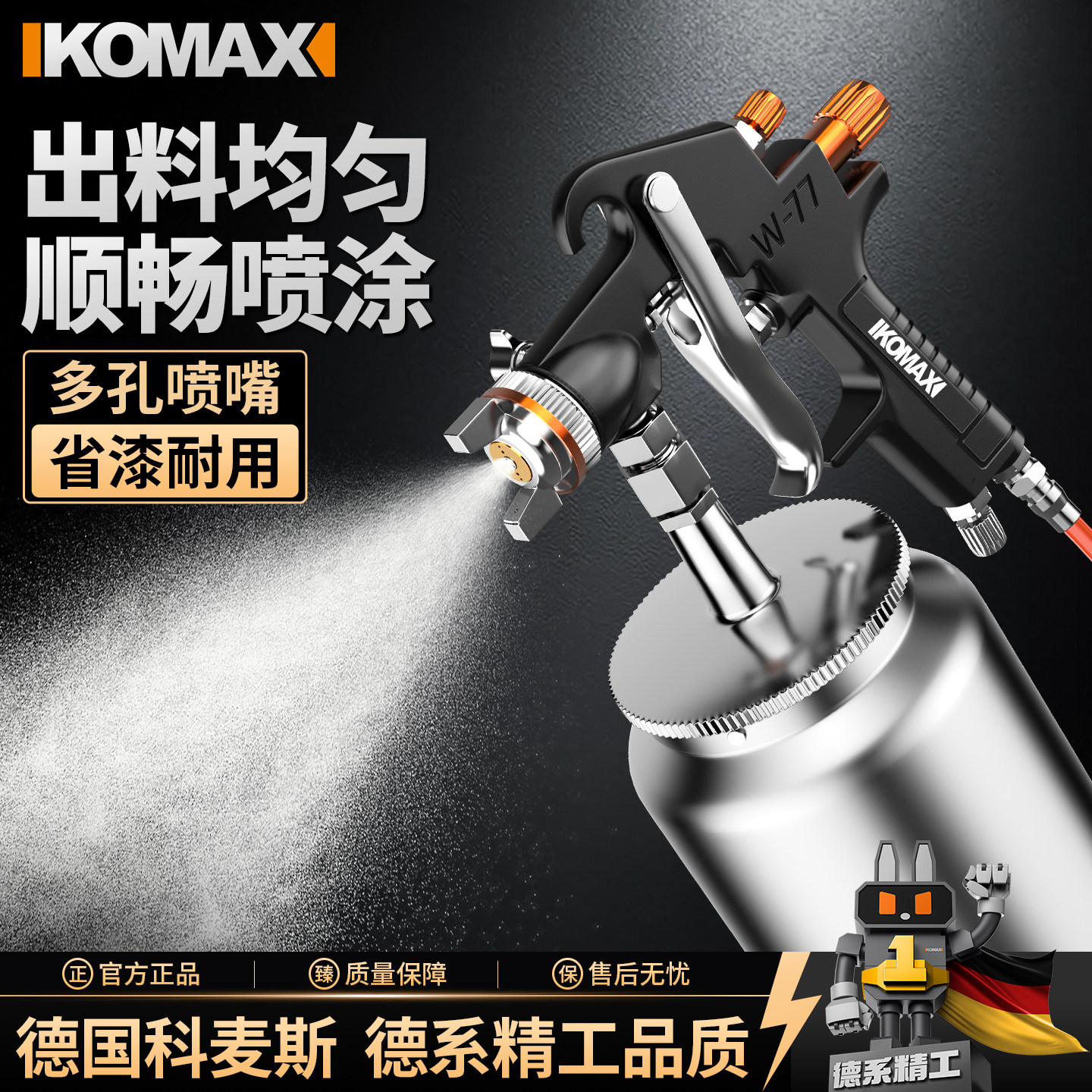 喷漆枪喷涂汽车油漆壶气动家用喷漆罐机油涂料专用高雾化喷枪工具