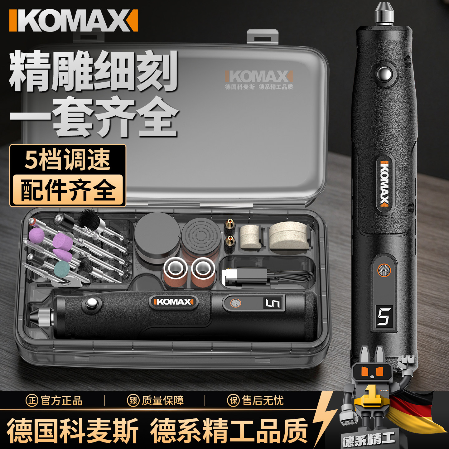 盒装电磨机小型手持打磨机玉石木雕电动抛光打孔雕刻工具迷你电钻