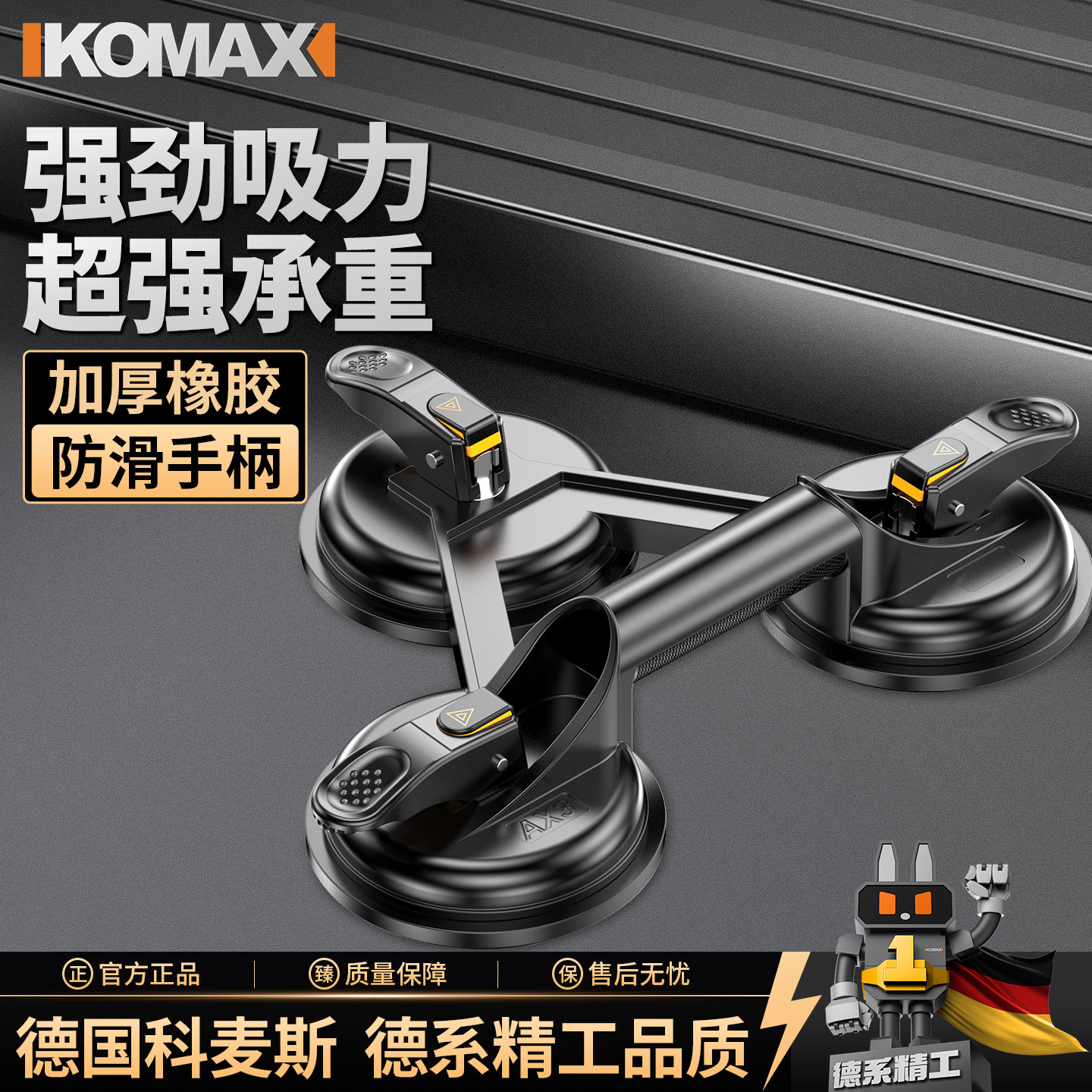 玻璃吸盘固定器强力吸提器重型小吸盘贴瓷砖地板真空安装专用工具
