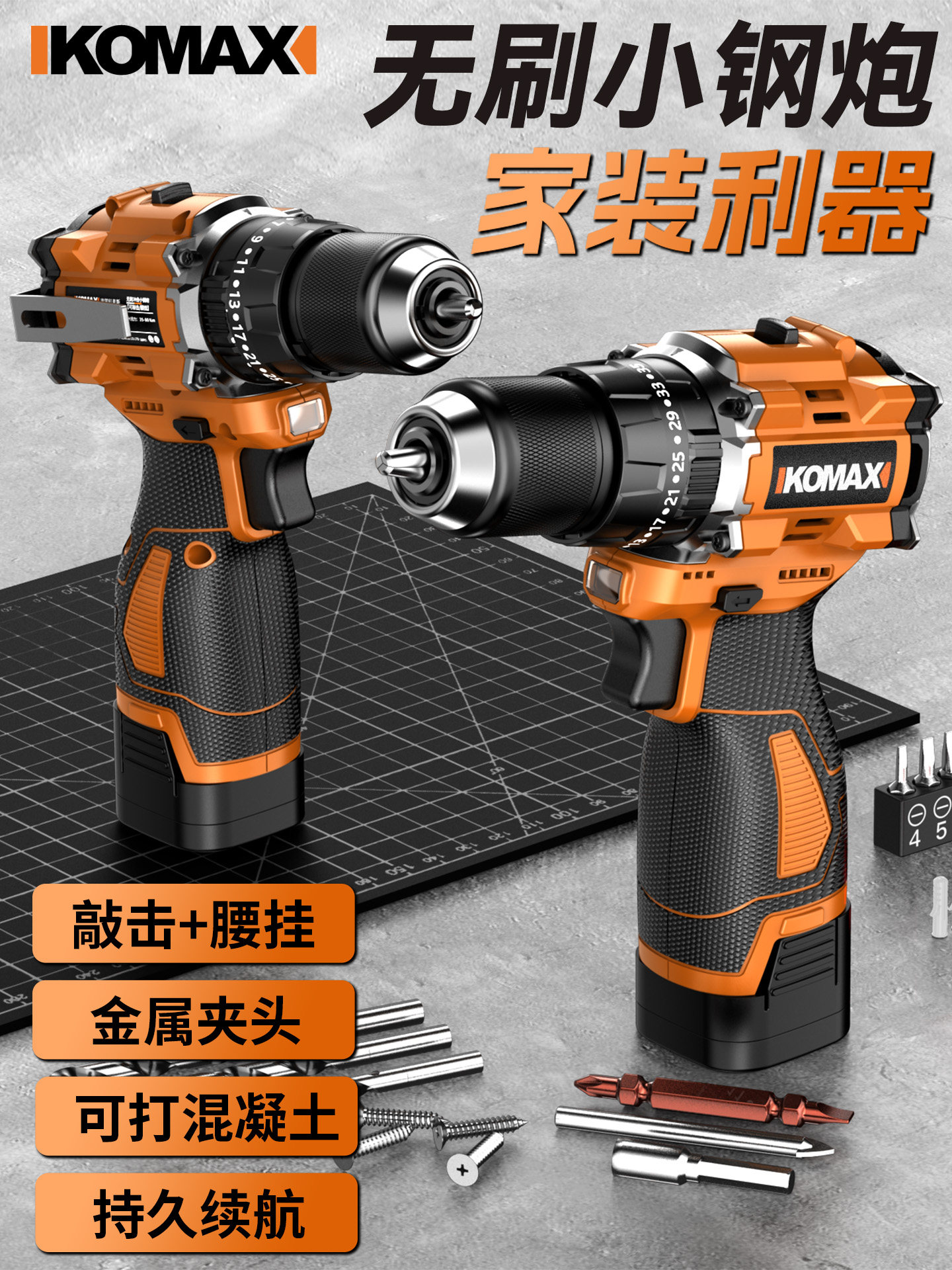 手电钻转无刷小钢炮锂电池家用小型工具充电式电动冲击手钻螺丝刀