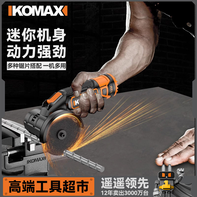 锂电角磨机充电式抛光机多功能切割机打磨机电动磨光机家用手砂轮