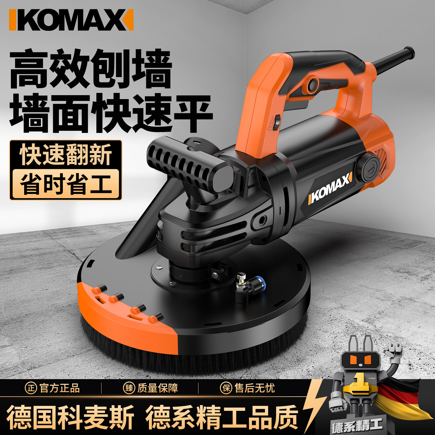 刨墙机铲腻子神器电动粗刨机无尘磨墙机混凝土水泥地面打磨机工具