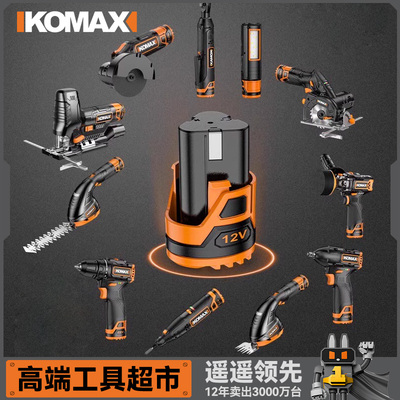 小型迷你电钻充电式手电钻