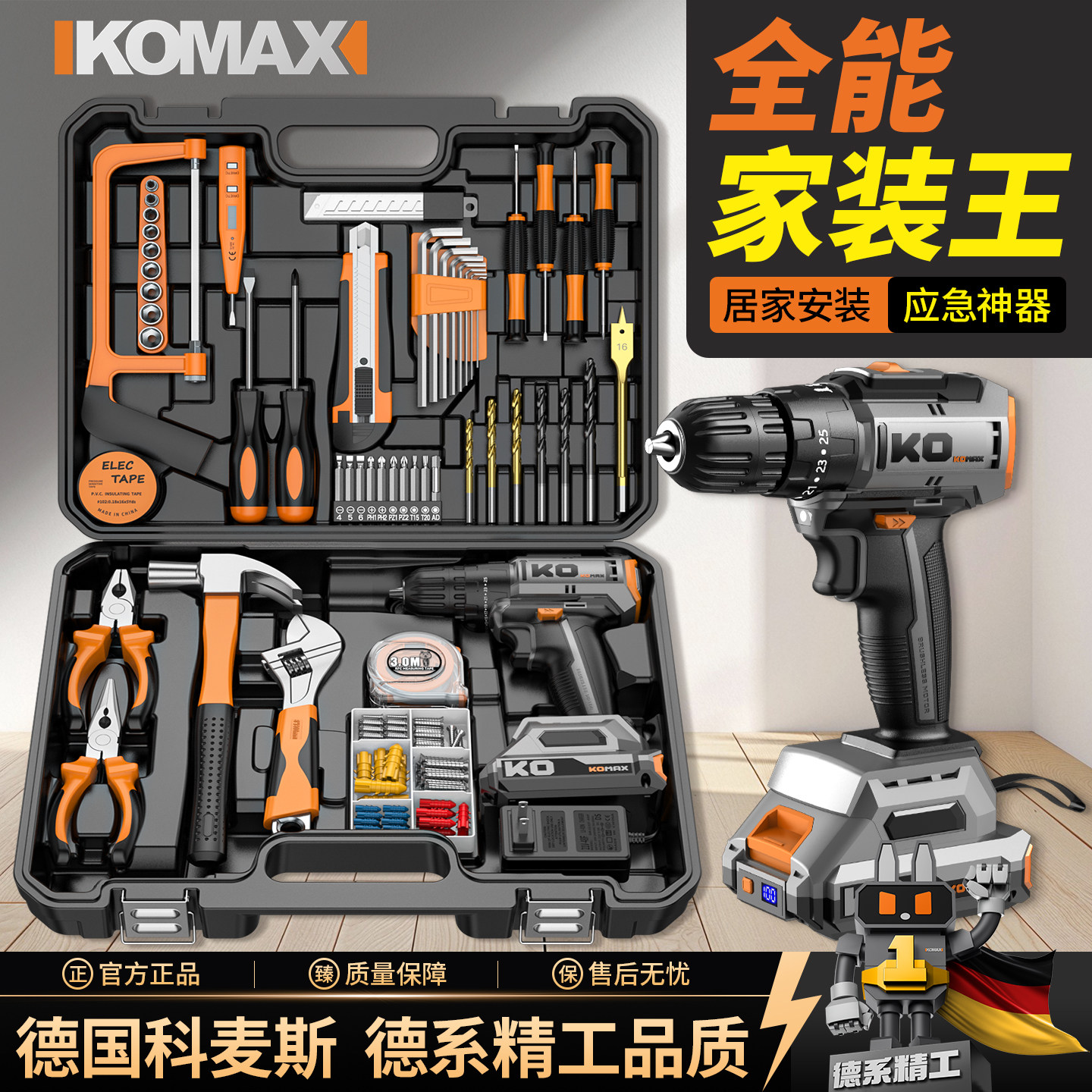 手电钻冲击钻家用锂电池打孔工具套装多功能小型充电式电动螺丝刀