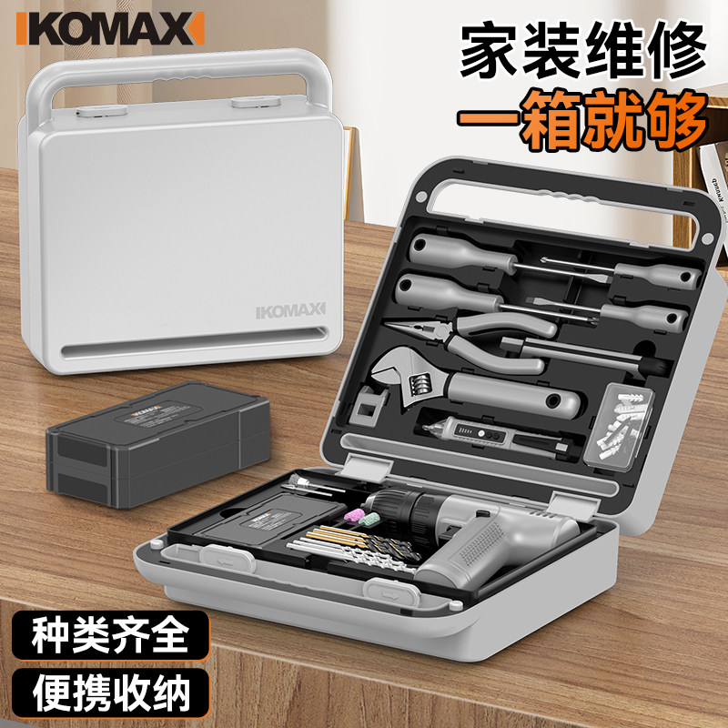 科麦斯家用维修工具箱电钻套装大全家庭五金多功能全套工具组合,五金/工具,家用工具组套,淘宝优惠券,粉丝福利购,淘宝优惠卷