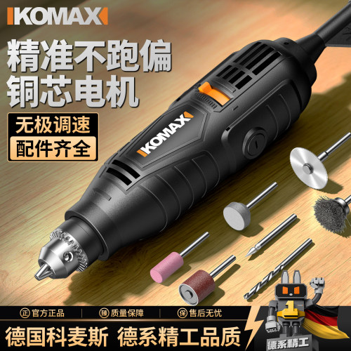 电磨机手持小型打磨机抛光神器雕刻电动工具玉打孔器串珠迷你电钻
