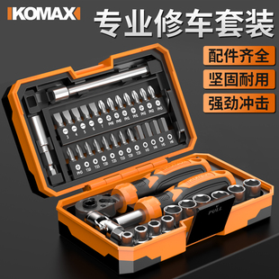 扳手工具多功能便携式自行车内六角修车工具箱螺丝刀批头维修装备