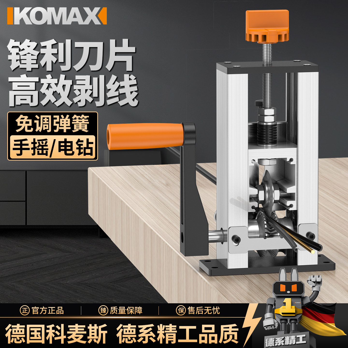 剥线机电动废铜线家用小型手摇去皮机电缆电线扒线神器自动剥线器图片