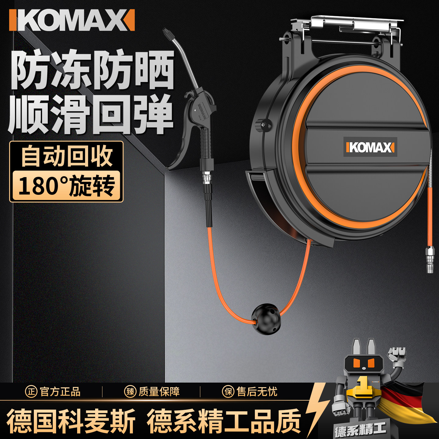【汽修专用】气鼓卷管器
