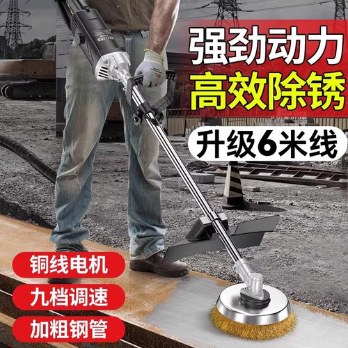 电动圆钢管大理石手持除锈机