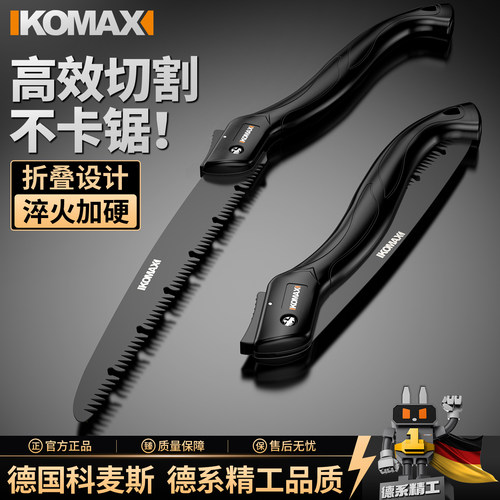手工折叠锯木工锯省力快速