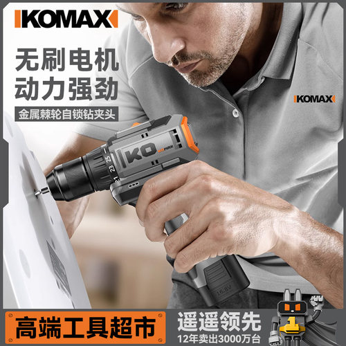 手电钻无刷冲击钻家用锂电池小手枪钻多功能电锤充电式电动螺丝刀