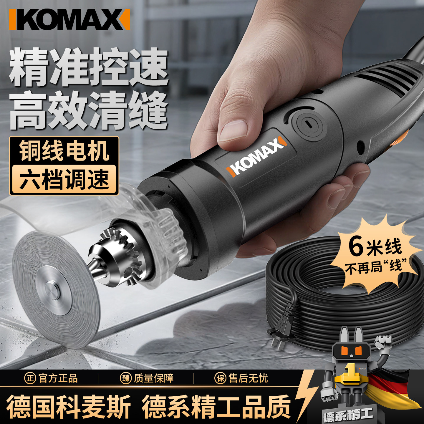 电动清缝机家用瓷砖美缝剂工具小型迷你小号角磨机切割机打磨神器