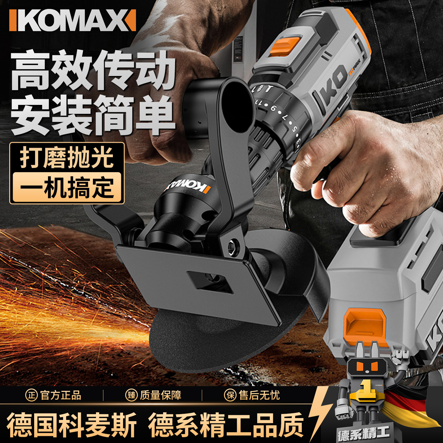 电钻变角磨机切割机家用小型多功能砂轮机手磨机抛光打磨机磨光机