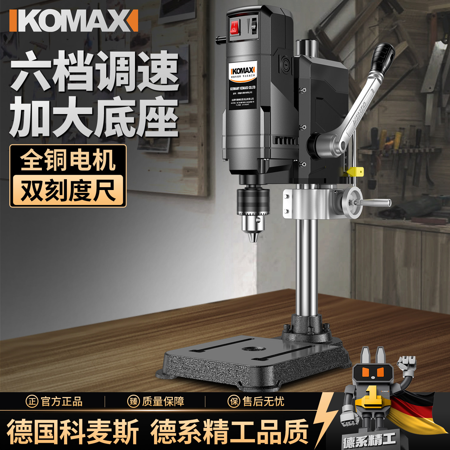 台钻家用小型220V大功率工业级钻床打孔工作台多功能高精度钻孔机图片