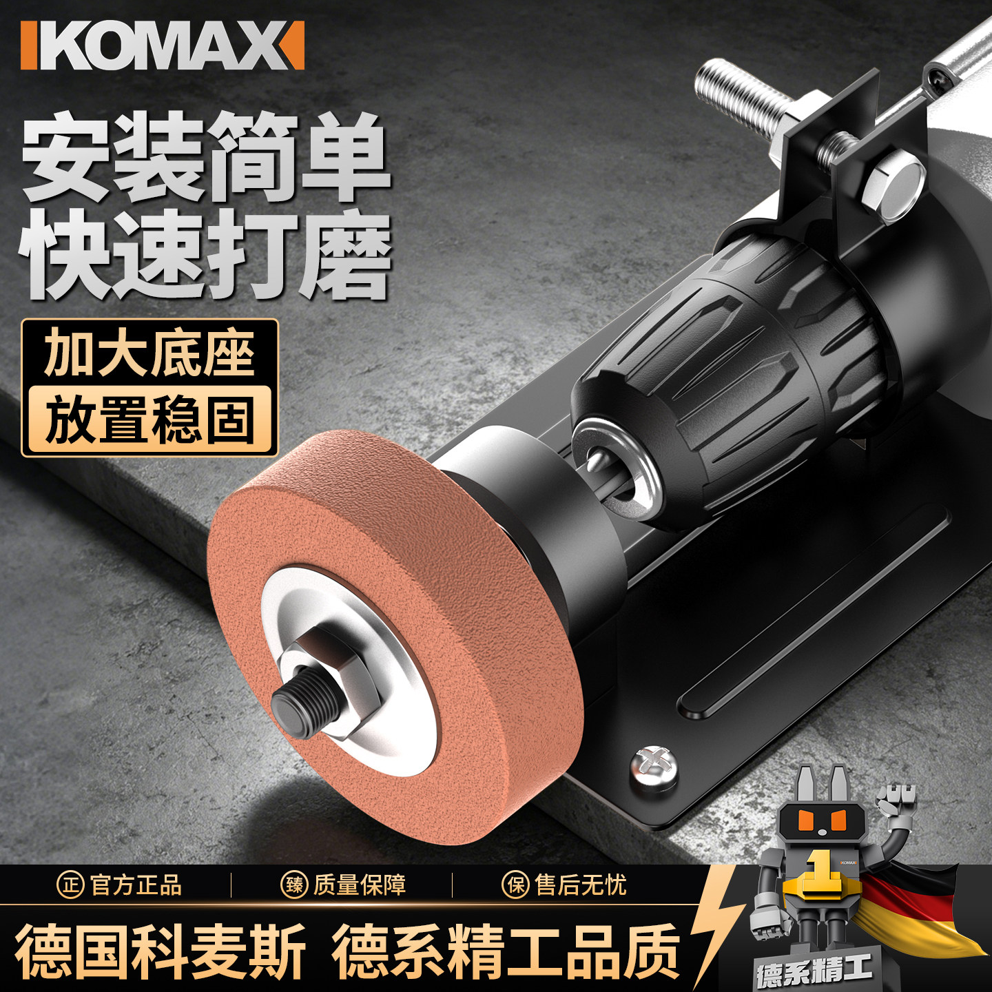 手电钻变砂轮机转换头电动抛光金属磨刀石打磨机小型家用磨刀神器图片