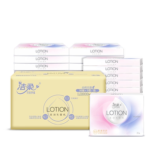 洁柔婴儿保湿柔纸巾云柔巾擦鼻子纸乳霜纸巾抽纸100抽12包整箱