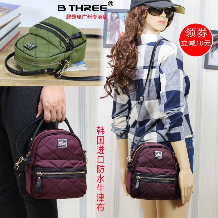 碧瑟瑞BTHREE马宝司专柜正品新款女包 手机包斜挎单肩手提尼龙包