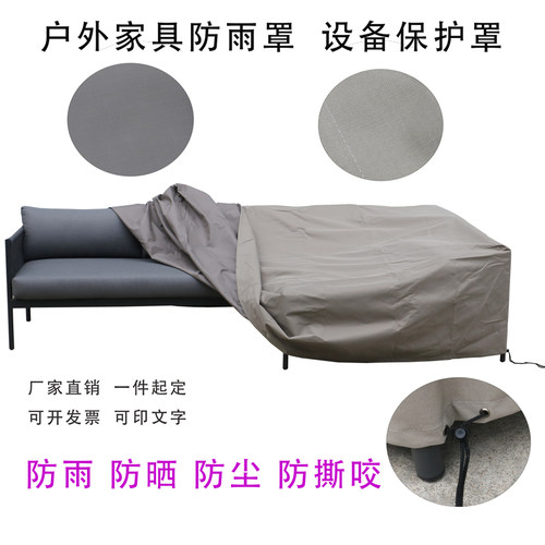 丝雨佛山科技防水布保护抗老化
