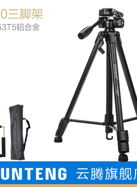 云腾590适用尼康d7000三脚架d90d3400d7100d7200d800d5600d5300z50z30z6IIzfc蓝牙拍摄影单反竖拍照相机支架