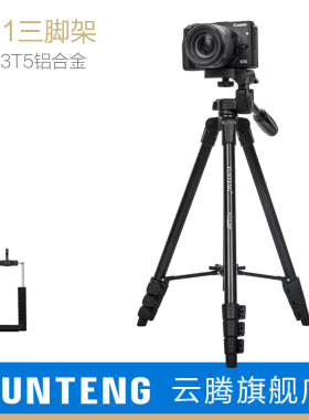 云腾521适用拍立得mini90三脚架mini99迷你微单相机支架富士徕卡SOFORT 2 宝丽来Polaroid落地三角架通用手机
