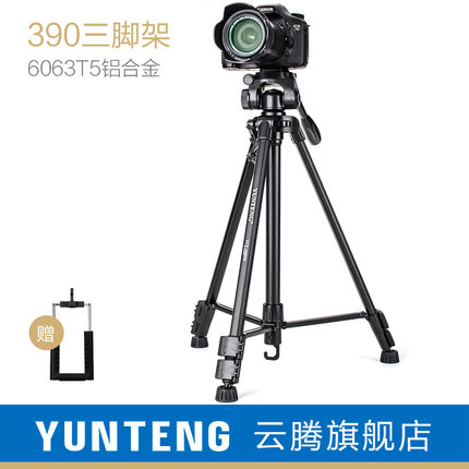 云腾390三脚架适用奥林巴斯EM5 EM10 E-P7 E-P5 OM5 EP1 EP2 EP3 EPL5 EPL6 EPL7 EPL8 EPL9相机支架通用直播