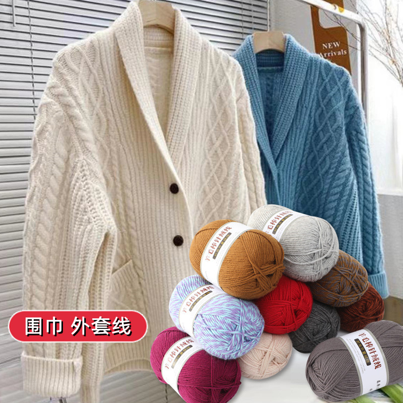 2023粗羊毛抗起球不掉色