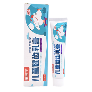 康诺宁儿童健齿乳膏牙齿防蛀牙龈小孩口气异味康齿宁健齿抑菌牙膏