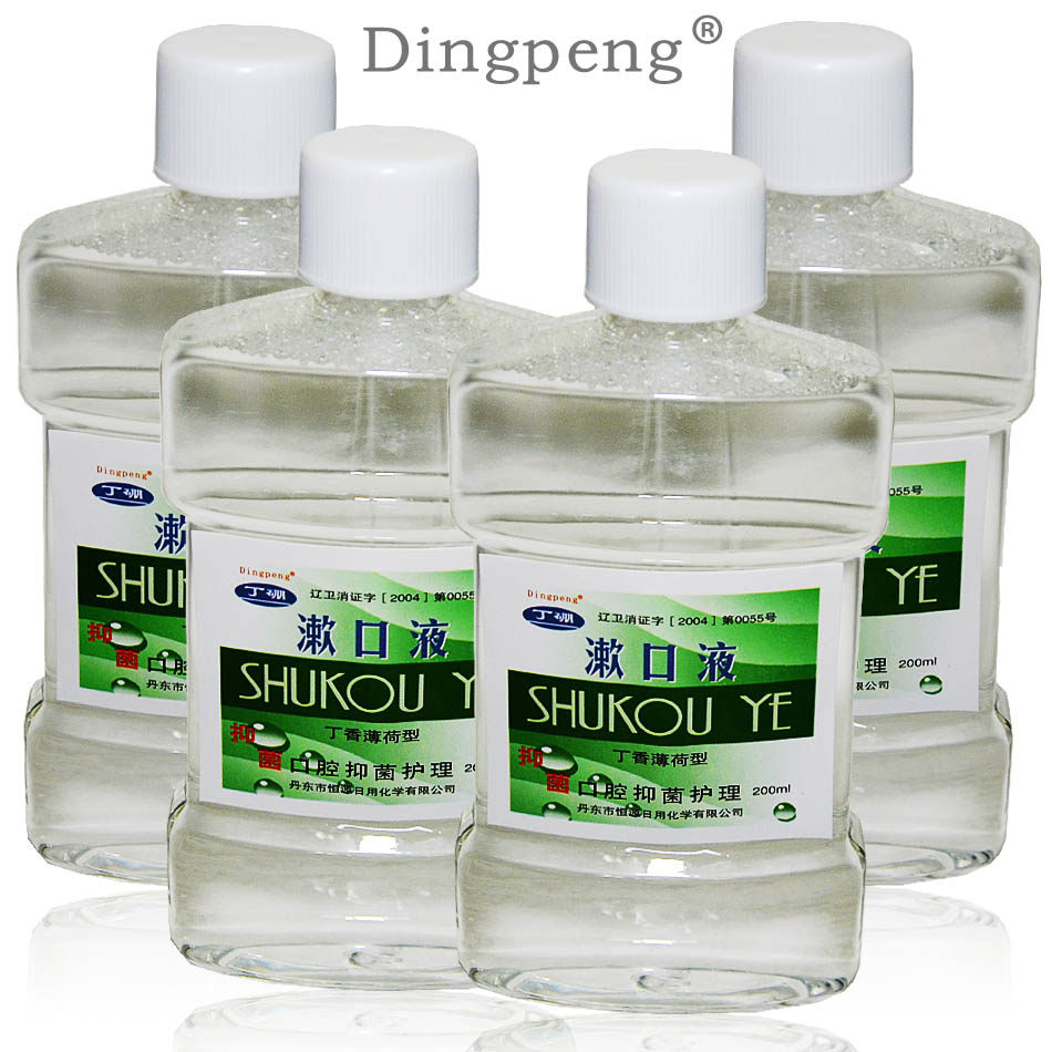 丁硼漱口液 4瓶装丁硼漱口水 清新口气含漱液 口腔抑菌 包邮