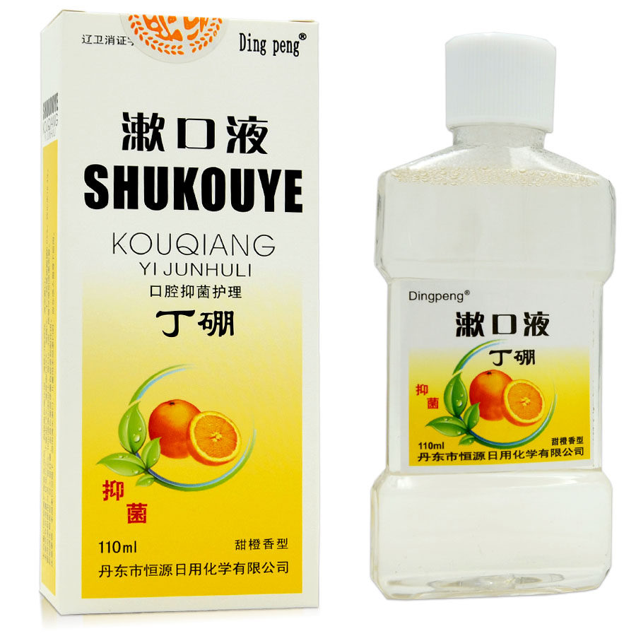 ding peng丁硼漱口液甜橙香型含漱液丁鹏清新口气牙科口腔漱口水