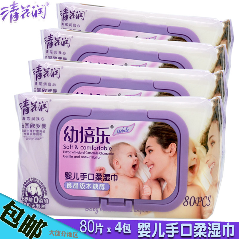 幼倍乐婴儿手口柔湿巾四连包 PH值呈弱酸性 不含酒精和香精无纺布