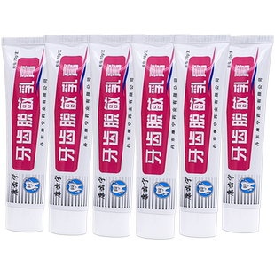 康诺宁牙齿脱敏乳膏6支康齿宁口腔牙齿龈抗软冷热酸甜痛此宁牙膏
