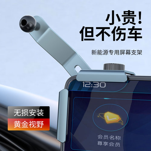 铝合金卡屏幕底座磁吸支架