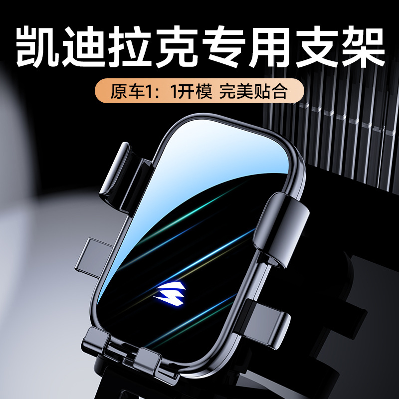 凯迪拉克出风口卡扣式