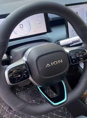 适用于广汽埃安ut yplus rt s魅580splusv霸王龙方向盘套手缝真皮