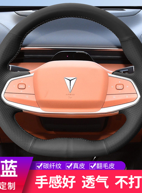 深蓝S7sl07方向盘套真皮手缝长安启源a05q05a07欧尚sl03 g31824款