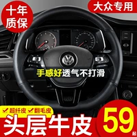 Volkswagen рулевого рулевого колеса