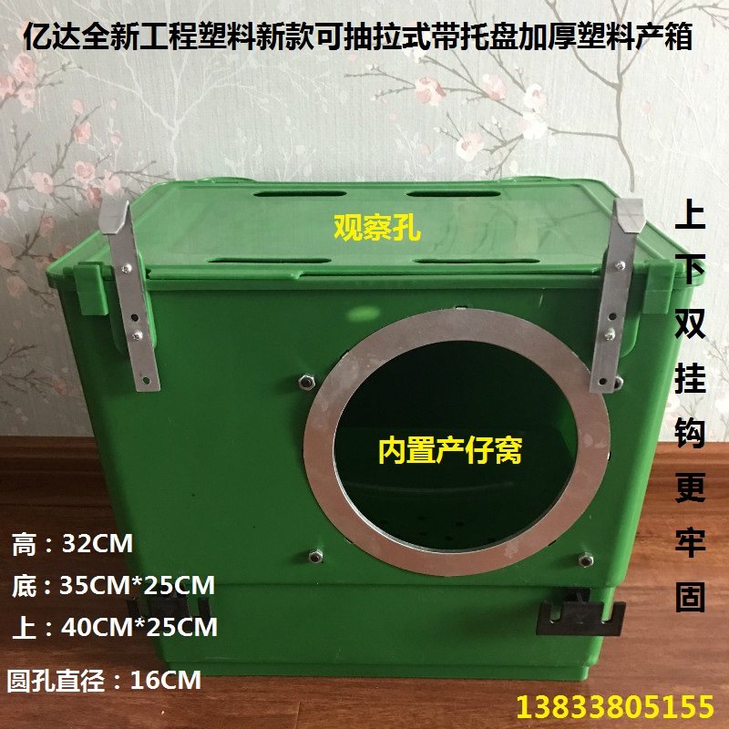 抽拉纯原料兔子外挂产子箱种兔用产仔箱兔子冬天保暖窝养殖兔产箱