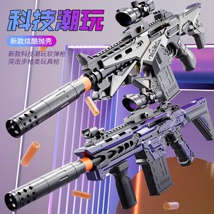 儿童玩具枪手动上膛仿真可抛壳软弹枪突击步枪网红高级版模型男孩