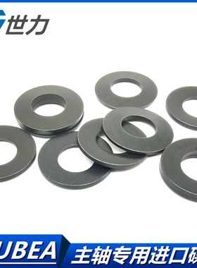 【MUBEA】德国进口BT40主轴碟簧蝶形弹簧垫片40*20.4*2.5/2.25/2