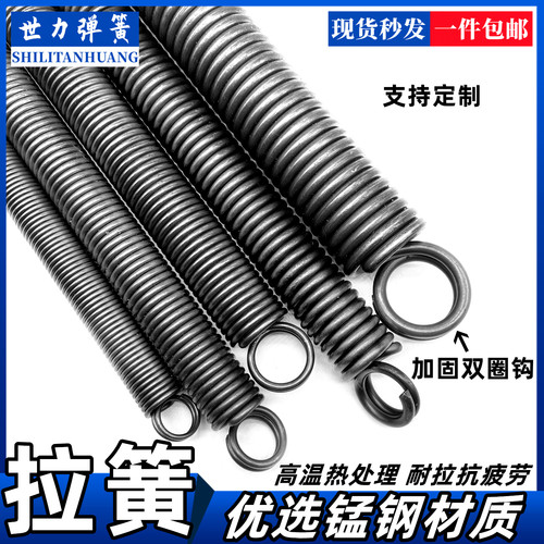 带双钩大小拉簧拉门弹簧回位簧