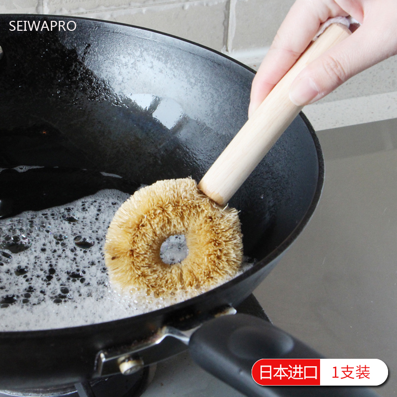 日本进口天然不沾油椰棕锅刷