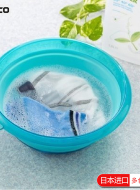 日本进口ISETO折叠盆 塑料大容量水盆脸盆洗衣盆洗脚盆便携易收纳